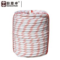 欧思卓户外尼龙绳登山绳帐篷绳耐磨绳捆绑绳绳子丙纶绳安全绳φ16 100米/盘 一盘装