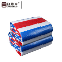 欧思卓防雨布篷布防水防晒塑料遮阳彩条布 2*100米 75G/平方 一块