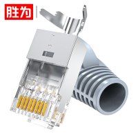 胜为七类万兆网络屏蔽水晶插头 WRC75010 10个装 RJ45