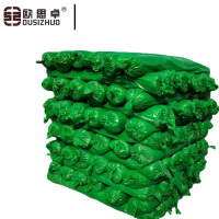 欧思卓防尘网绿化网遮阳网盖土网4针30*8M 一卷绿色