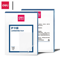 得力护卡膜 塑封膜 5寸 透明 单包装