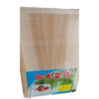 MTRECYCLE柳木案板菜板案板90*53*2.3cm