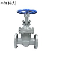 泰流科技铸钢|法兰闸阀Z41H-16C DN200 PN1.6MPa