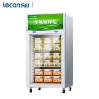 乐创食品留样柜展示柜冷藏柜LC-J-LYG01 400*400*800mm 220V