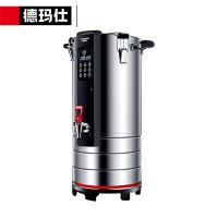 德玛仕不锈钢商用豆浆机DMS-20HE 20L 220V