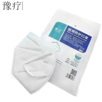 豫疗医用防护口罩N95 白色 50个/盒 一盒装