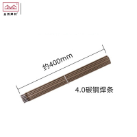 金桥焊材 碳钢电焊焊条 J422 (E4303) 4.0MM*400MM 销售单位:公斤