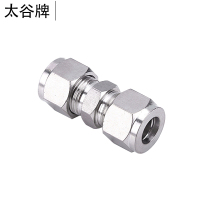 太谷牌(T·G)304不锈钢卡箍式直通接头 卡套直通 中14mm