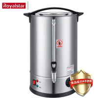 荣事达(Royalstar) 不锈钢电热开水桶内胆容量28L出水量约60L/H 220V 2500W