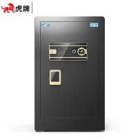 虎牌 指纹密码保险柜保险箱 家用小型60cm 钢琴黑
