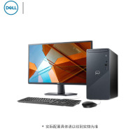 戴尔(DELL)台式电脑 V3910 I7-12700F/16G/1T+512G/6G独显/27英寸 商用(定制)