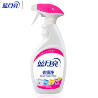 蓝月亮衣领净衣领清洁剂500g