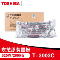 东芝(TOSHIBA) 粉盒T3003C适用于e-STUDIO300D/301DN/302DNF