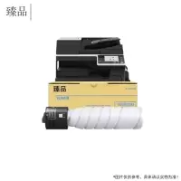 臻品粉盒TN226黑色高容适用柯尼卡美能达bizhub 7223i