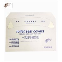 清风马桶坐垫纸 TS01AC 250张/盒 20盒/箱