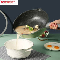 炊大皇(COOKER KING)微压麦饭石功能炒锅 CG32ZQ-1 绿色 直径32cm