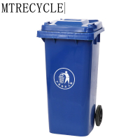 MTRECYCLE 普通带盖带轮垃圾桶MT-120L 46*56*90cm 蓝色