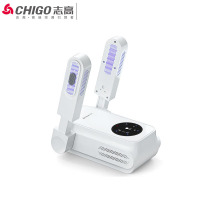 志高(CHIGO)烘鞋器智能伸缩定时紫光款(抑菌玫瑰盐)220V/200W