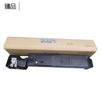 臻品粉盒TK8518C蓝色适用于京瓷5052ci/5053ci/6052ci/6053ci