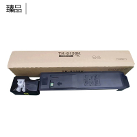 臻品粉盒TK8518K黑色适用于京瓷5052ci/5053ci/6052ci/6053ci
