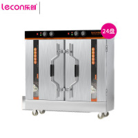 乐创(lecon)上定时电蒸饭柜LC-ZFG24 380V 12KW*2 1390*510*1550mm