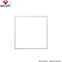 公牛(bull)LED平板灯MP-A036T-AD 36W 600*600MM 6500K 非集吊款