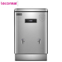 乐创(lecon) 商用不锈钢开水器 ZK-120 120L/H 380V 12KW 480*280*920mm