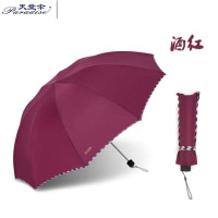 天堂三折雨伞3311E碰64CM*10K混色