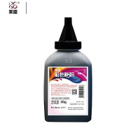 莱盛碳粉CE310A/CBT052K适用CP1025/M175/275/CANON LBP7010/7018