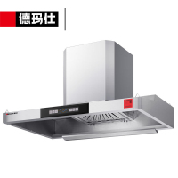 德玛仕(DEMASHI)新品 不锈钢吸油烟机CXW-BS150 德玛仕(DEMASH1.5米商用大吸力油烟机全新升级