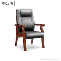豪进(HAOJIN)办公椅会议椅HJ-1753C