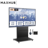 MAXHUB会议平板 CF75MA 75英寸V6经典 单机(安卓)+移动支架+无线传屏+智能笔