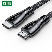 绿联(UGREEN)HDMI线2.1版 80405 8K/60HZ 5米电脑机顶盒接电视显示器投影仪高清视频连接线