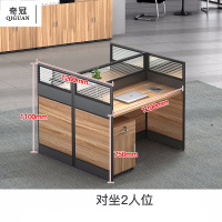 奇冠(QIGUAN)屏风工位办公桌职员桌 工字形2人位(含活动柜) 1200*1200*1100mm胡桃色