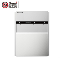 吉之美商用开水器净水机 一热两温MW1-H35E3A-3(含RO) 220V 3KW 容量35L 适用约50-80人