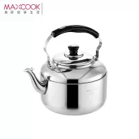 美厨(MAXCOOK) 雅格系列304不锈钢中式鸣音水壶 (烧水壶)MCH653 5L
