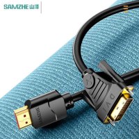 山泽(SAMZHE)HDMI转DVI连接线DH-8100 高清双向互转 10米