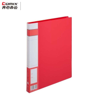 齐心 办公轻便夹 A605 A4 双强力夹 中国红 单个装