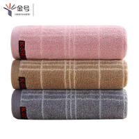 金号(KING SHORE)纯棉毛巾 G1955H 74*36cm 约110g颜色随机