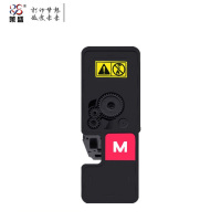 莱盛 粉盒 LS-KYO-TK5223/5233M 红色 适用京瓷P5021cdw/M5521cdn/M5521cdw