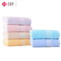 洁丽雅(grace)纯棉毛巾6732 76*35cm 110g 颜色随机