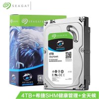 希捷(Seagate)监控级硬盘 4TB 64MB 5900RPM SATA接口 希捷酷鹰SkyHawk系列