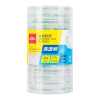 得力(deli)强韧文具胶带 30002 8mm*40y*38um(12卷/筒)