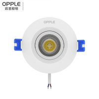 欧普照明平台射灯-雅尚II-6W-3000K-2.5寸-雅白