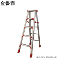 金鲁霸(JLB) 铝合金人字梯3米高