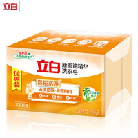 立白透明皂新椰油精华250g*2/组 一组装