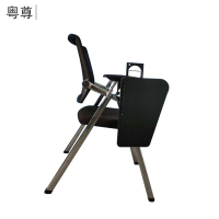 粤尊 旗航系列培训椅 Q02带豪华铝合金写字板