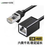 绿联(Ugreen)六类网线公对母延长线11282 3米黑色