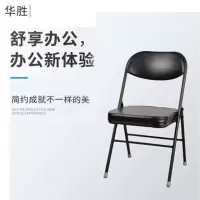 华胜(HUASHENG)电镀折叠椅 GF-005 1.2管壁