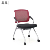 粤尊 旗航培训椅 Q25